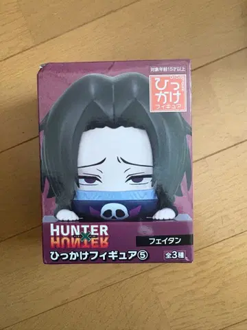 페이탄 히카케 피규어 HUNTER x HUNTER