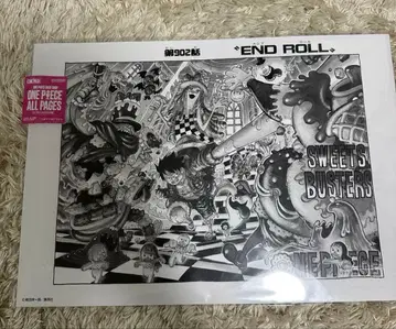 원피스 ALL PAGES BASE SHOP 루피 표지 그림