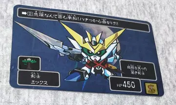 2 검사 엑스 키라 SD 건담 카드다스