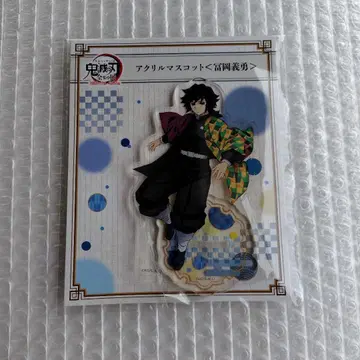 귀멸의 칼날 토미오카 기유 전 집중전 아크릴 마스코트