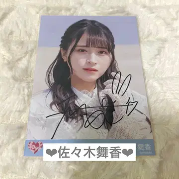 이코러브 사사키 마이카 아노코 컴플렉스 아노콘 친필 브로마이드 요리