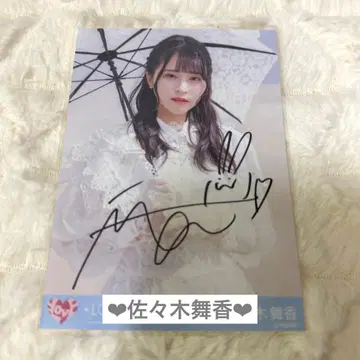 이코럽 사사키 마이카 아노코 컴플렉스 아노컴 친필 브로마이드 츄