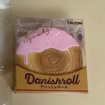 블룸 스퀴즈 데니쉬롤