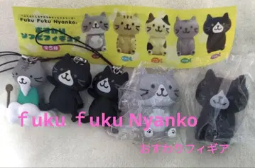 후쿠 후쿠 냥코 후쿠냥 5세트