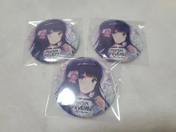 온게키 캔뱃지 삼각형 아오이