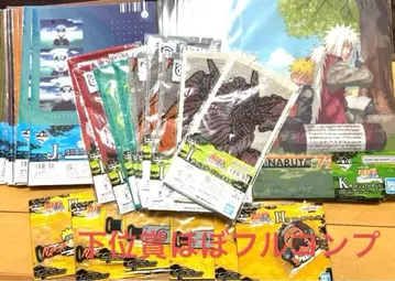 NARUTO 제일복권 하위상 거의 컴프