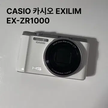 CASIO 카시오 EXILIM EX-ZR1000 화이트 | 일반디카/토이카메라 | 번개