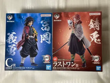 귀멸의 칼날 제일복권 사비토 라스트 원상 토미오카 기유 C상 2종류 세트