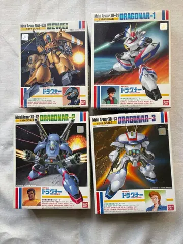 반다이 드래그너 시리즈 프라모델 세트