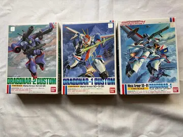 기갑전기 드라고너 3체 세트 당시 물건 미조립