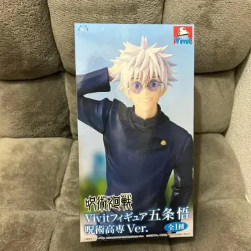 Vivit 피규어 고죠 사토루 주술고전Ver.