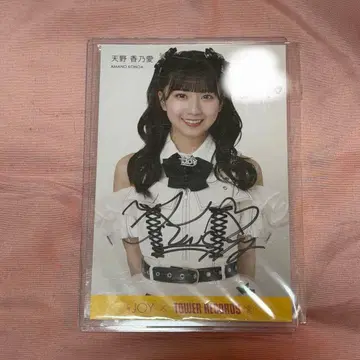 아마노 코노아 친필 엽서 체육관 디스코