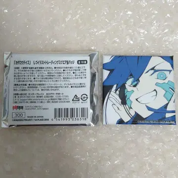 카게프로 트레이딩 스퀘어 캔뱃지 에네