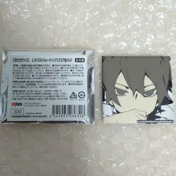 카게프로 트레이딩 스퀘어 캔뱃지 히비야