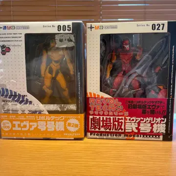 에반게리온 리볼텍 005 027 영호기 이호기 세트