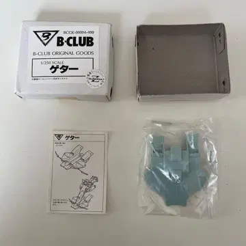B-CLUB 1/250 자타