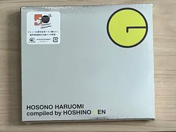 호소노 하루오미 compiled by 호시노 겐 CD 미개봉