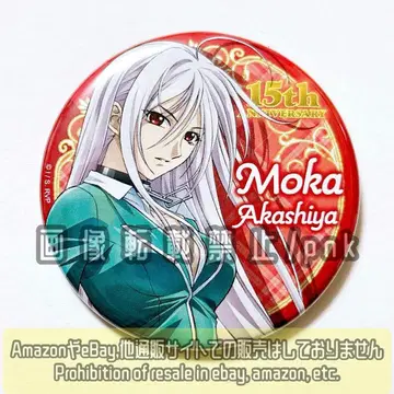 로자리오와 뱀파이어 15주년 팝업 뒷면 모에카 캔뱃지