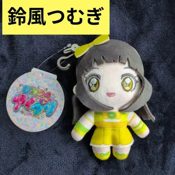 비밀의 아이프리 키링 봉제 인형 스즈카제 츠무기 마스코트 참