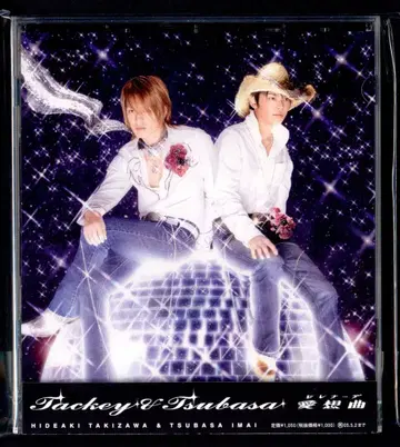 타키&츠바사 아이소쿄쿠 초회반