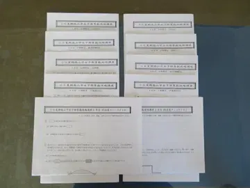 명신켄 초6 여름 남여 수학 공략 강좌