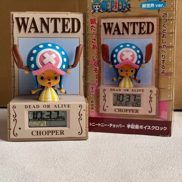 토니토니 초파 현상수배 보이스 시계