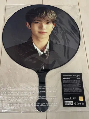 [미개봉 새상품] ENHYPEN 히승 부채 FATE