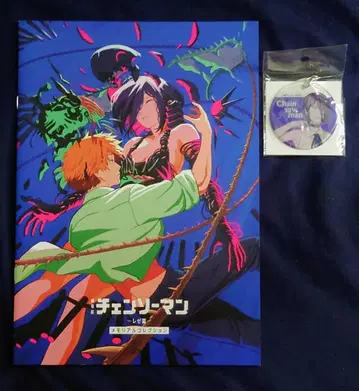 체인소 맨 레제편 특전 메모리얼 컬렉션 키링