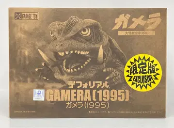 엑스플러스 데포리얼 가메라 1995 한정판