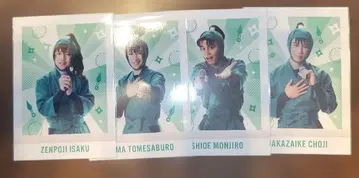 뮤지컬 닌타마 란타로 닌뮤 파샤코레 6학년