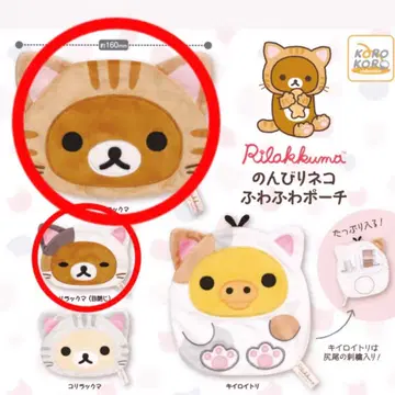 리락쿠마 느긋한 고양이 푹신 파우치 6종 세트