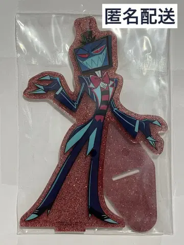 해즈빈 호텔 제일복권 F상 복스