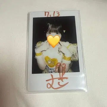 iON! 쿠리스 무기 초기 의상 폴라로이드 사인 포함