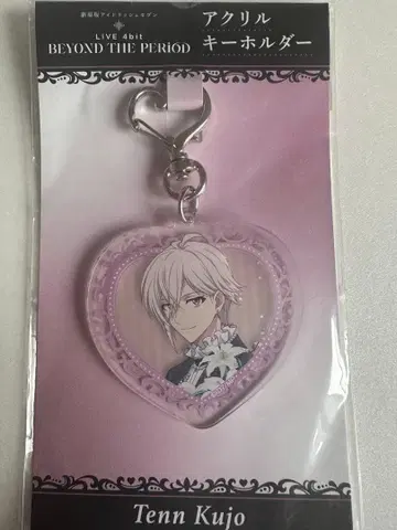 아이돌리쉬 세븐 쿠죠 텐 하트형 아크릴 키링