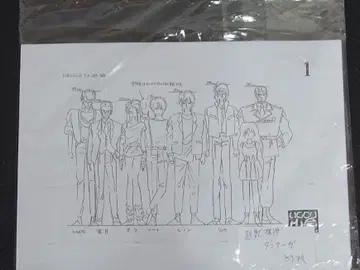 초수기신 단쿠가 ] 설정 자료 39장