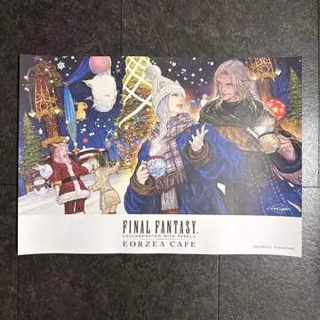 FF14 에오르제아 카페 2025 별빛 축제 런치 매트