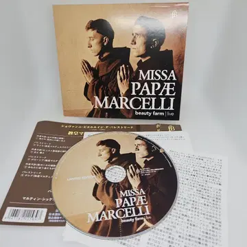 팔레스트리나 교황 마르첼루스의 미사 CD 뷰티 팜