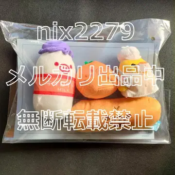 리락쿠마 키이로이트리 학원 급식 봉제 인형 세트