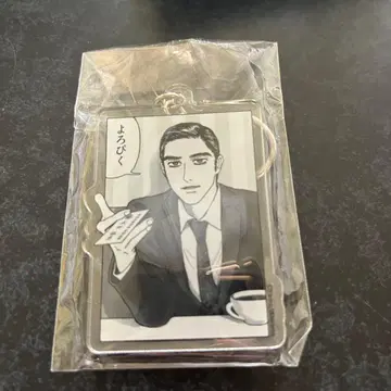 와야마 야마 가라오케 가자 나리타 쿄지