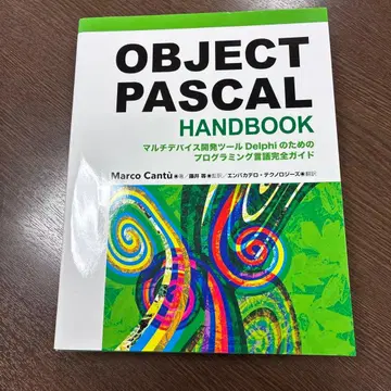 OBJECT PASCAL HANDBOOK