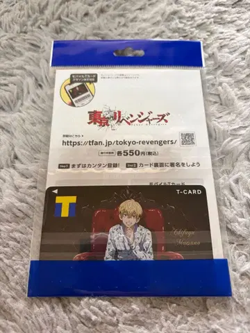 T포인트 카드 T카드 도쿄 리벤저스 마츠노 치후유