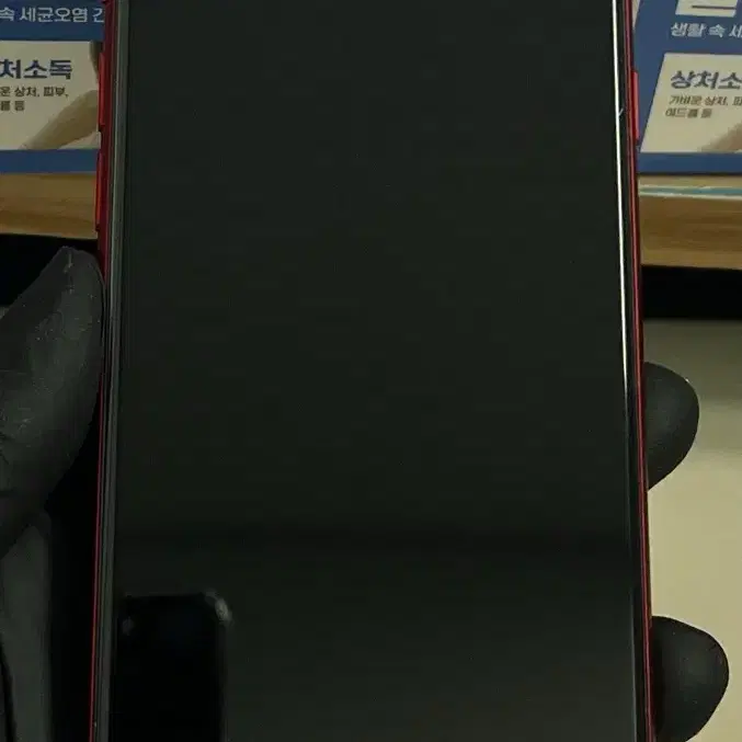 아이폰SE3 128G 레드 A급!