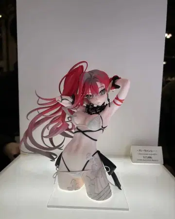 R.GLART CC 바반시 wf2025 겨울 레진 키트