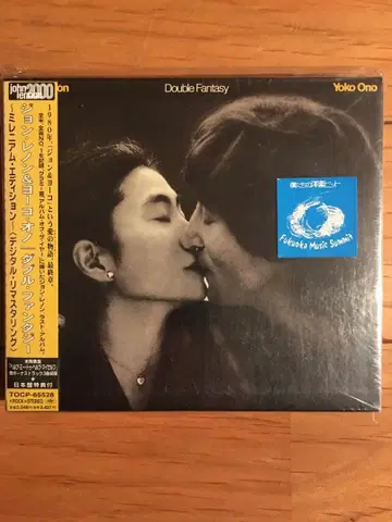 존 레논 & 요코 오노 더블 판타지 밀레니엄 에디션