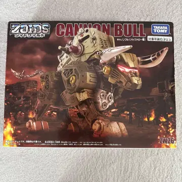 조이드 와일드 CANNON BULL ZW26