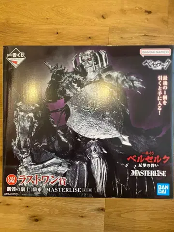 베르세르크 제일복권 라스트 원상 해골 기사 피규어