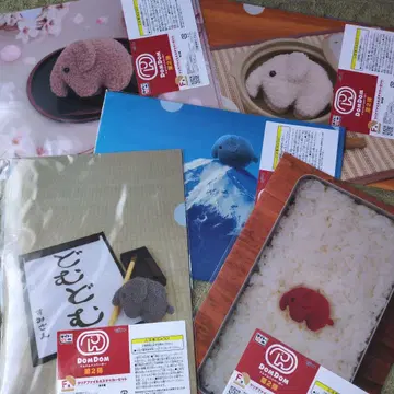 다이토 복권 클리어 파일 전 5종 컴프 도무도무 버거