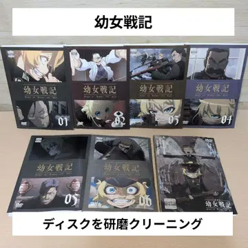 유녀전기 DVD 1~6 + 극장판 전권 7권 세트