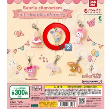 산리오 캐릭터즈 윳토 메지루시 액세서리 우사하나