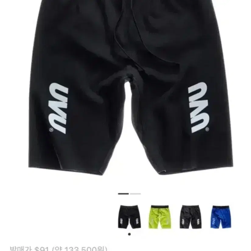 Shop uvu하프타이즈 on Bunjang Global Site - No more Korean account!